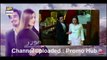 Moray Saiyaan Episode 7 Promo Ary Digital Drama 13 December 2016