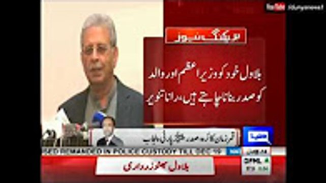 Bilawal ko Haram Ki Kamai Ki Gutti Di Gai Thi - Qamar Zaman Qaira Thrashes Minister Rana Tanvir for his Satement
