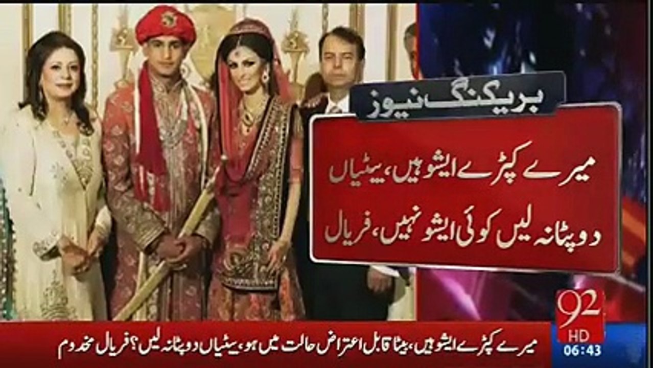 Faryal Makhdoom Hits Back with a N-A-K-E-D Picture of Her Husband’s Brother