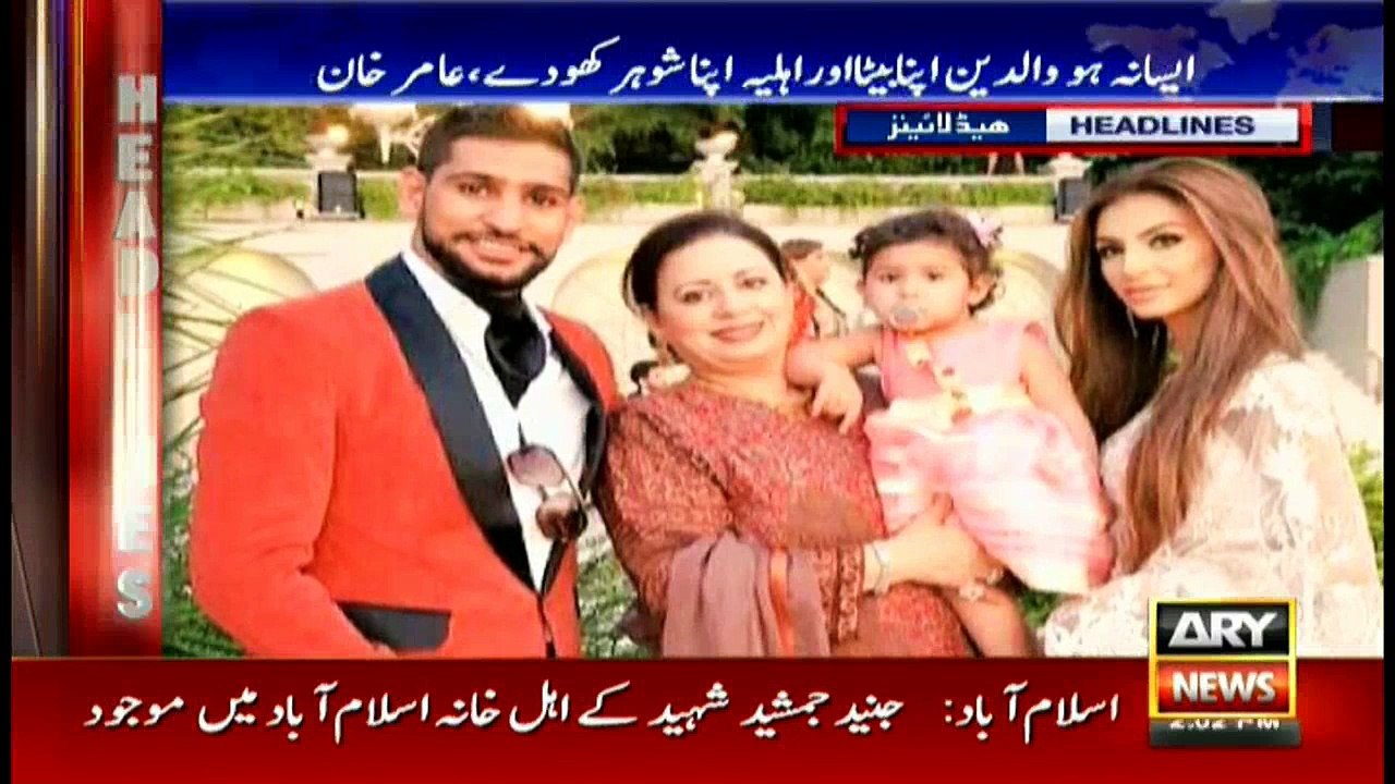 Headlines 1400 14th December 2016