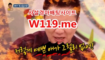 온라인경마사이트《T119.ME》 인터넷배팅