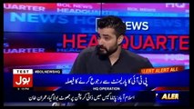 PML-N ke MNAs yeh bhi soche ke unhe marna bhi hai jawab bhi dena hai - Hamza Ali Abbasi