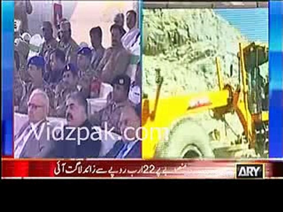 Nawaz Sharif About Roads