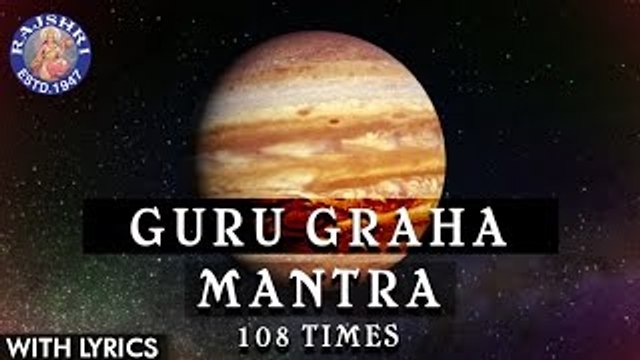 Guru Graha Mantra 108 Times With Lyrics | Navgraha Mantra | Guru Graha Stotram