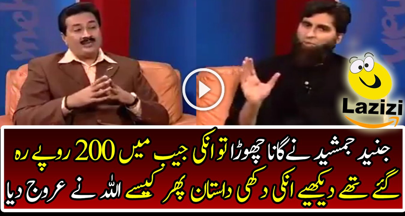 Emotional Story of Junaid Jamshed After Leaving Singing
