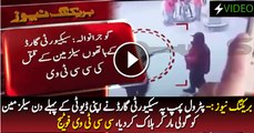 CCTV Footage - Petrol Pump Salesman shot dead in Gujranwala