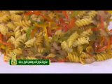 مكرونة بشرائح اللحم والفلفل الألوان | سالي فؤاد