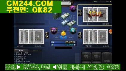 바카라프로그램판매ゐ／／ ＧＭ５５４。COM  ／／ほ나가월드카지노