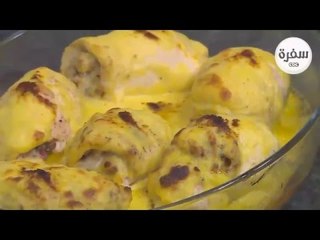 طاجن صدور دجاج محشية | الشيف شربيني