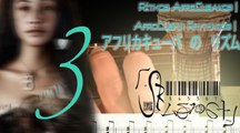 Latin ( Afro-Cuban ) Rhythms Gt 3|Rítmica Latina ( AfroCubana ) Gt 3| 三: ギター　の　ラチン　｜　アフロキューバン　の　律動［りつどうてき］　な　練習［れんしゅう］