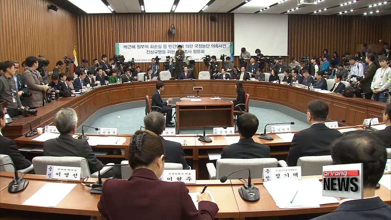 Parliamentary hearing focuses on president's whereabouts during Sewol-ho sinking