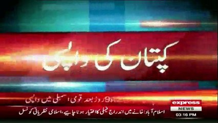 Makhdoom Shah Mahmood Qureshi  Media Talk in Islamabad - 14th December 2016