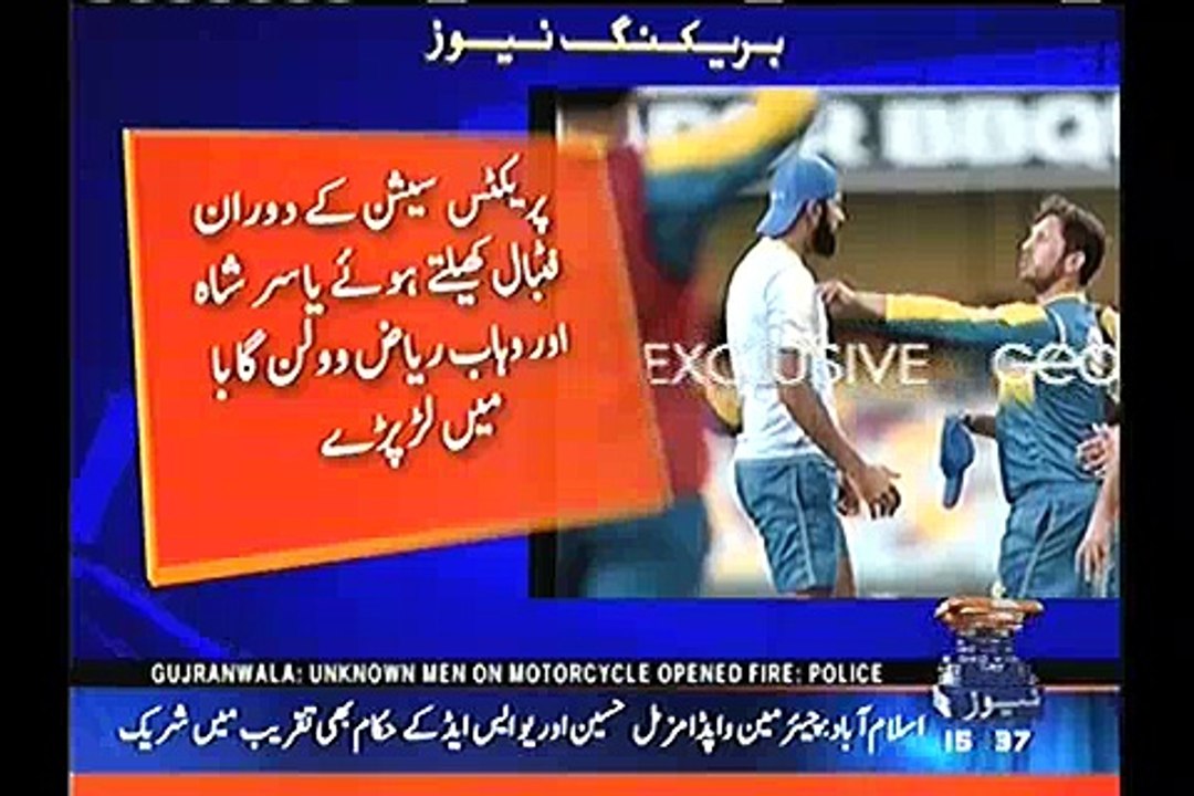 Yasir shah aur Wahab Raiz brisban practice session ky duran apas mei lar paray