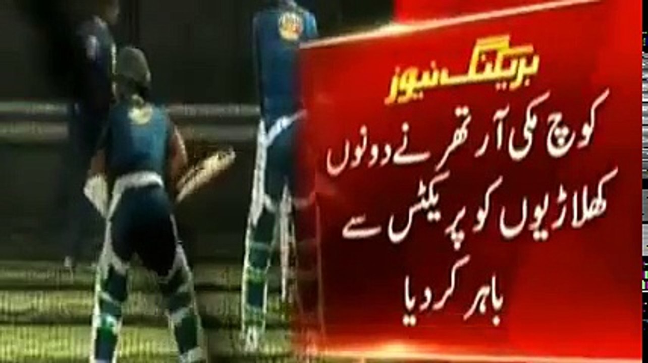 Wahab Riaz and Yasir Shah Fight between Brisbane australia ousted from practice session - YouTube