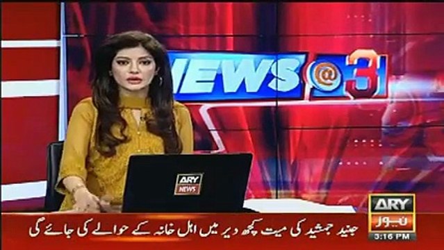 Junaid Jamshed's Brother Reached To Offered Funeral Prayers