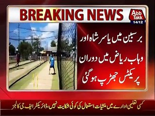 Clash Between Wahab Riaz & Yasir Shah In Brisbin Australia