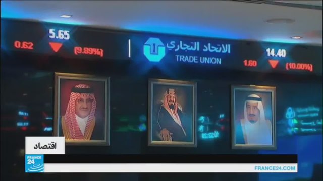 إجراءات التقشف الصارمة في السعودية بدأت تؤتي ثمارها