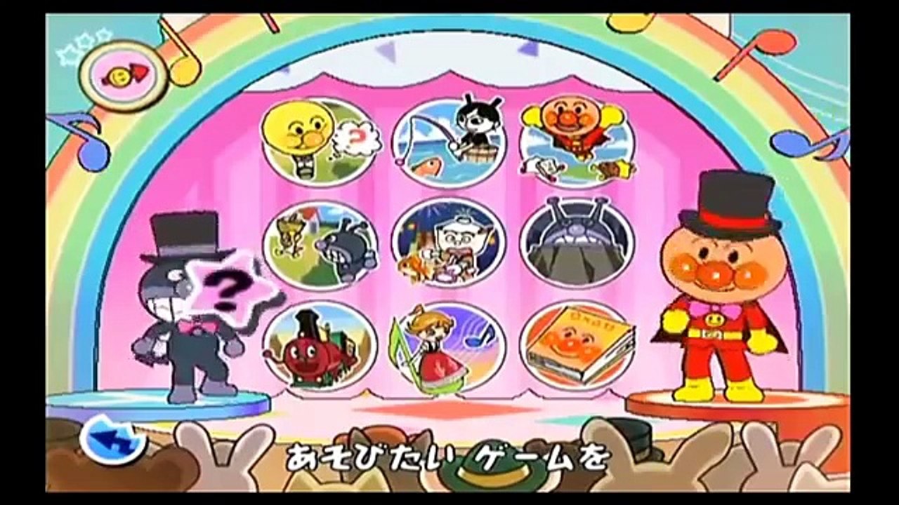 アンパンマン　アニメ　テレビ　「はしれ！SLまん！～ばいきんじ� スーパー