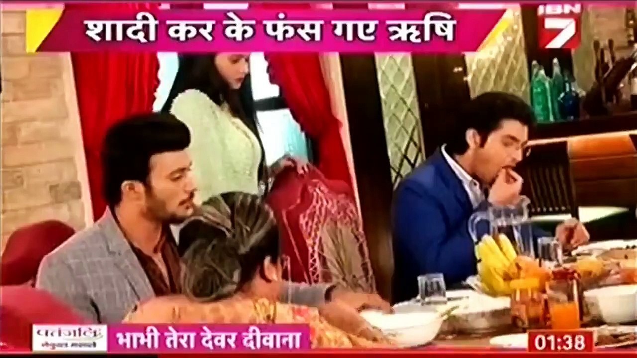 VRAT KA TWIST - Kasam 14th December 2016
