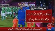Leo Messi meets Afghan kid Murtaza Ahmadi Video