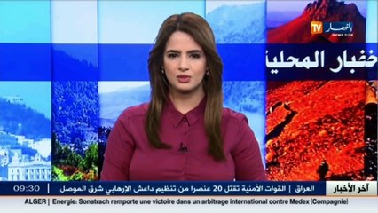 مرشحو البكالوريا في بلدية أمجاز بسكيكدة في اضراب