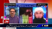 Aamir Liaquat Blasted On Javed Chaudhry And Molana Tariq Jameel