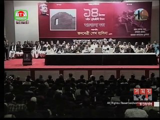 ষড়যন্ত্র করে যুদ্ধাপরাধীদের বিচার বন্ধ করা যাবেনা: প্রধানমন্ত্রী