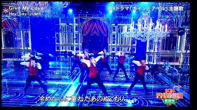 20161214 FNS歌謡祭 Give Me Love / Hey! Say! JUMP