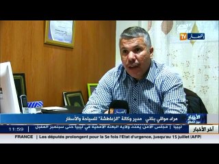 وزارة الحج و العمرة السعودية تطرح تأشيرات عمرة لخمسة أيام