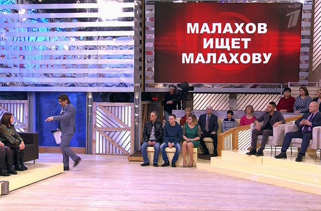 Пусть говорят - Малахов ищет Малахову  от 14.12.2016