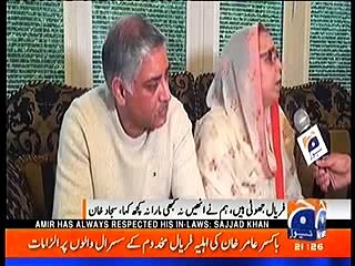 Boxer Amir Khan's Father and Mother Respond to Faryal Makhdoom Allegations - Geo News