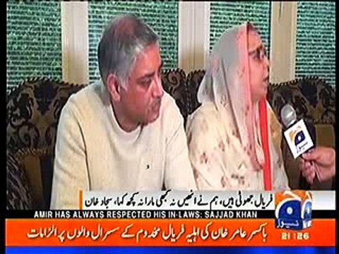 Boxer Amir Khan's Father and Mother Respond to Faryal Makhdoom Allegations - Geo News