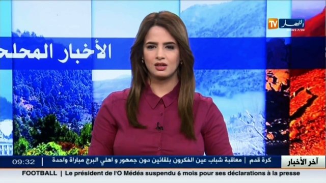 المقصيون من قوائم تجزئة الأراضي بسيدي خالد ببسكرة يغلقون مقر البلدية