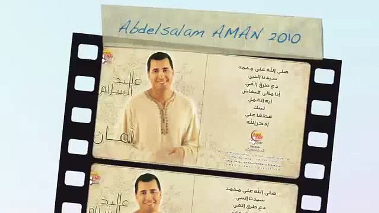 Abdelsalam AMAN