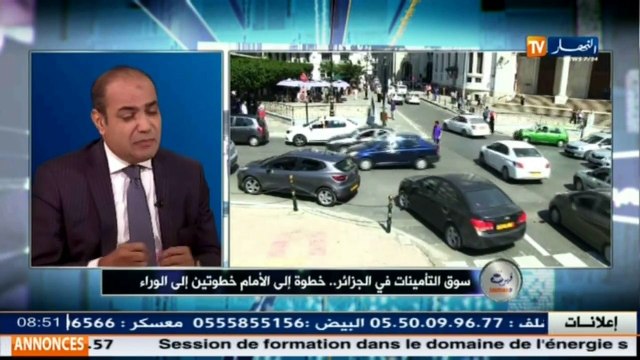 قهوة وجورنان سوق التأمينات في الجزائر... خطوة الى الأمام خطوتين الى الوراء !!