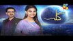 Gila Episode 7 Promo HD HUM TV Drama 13 December 2016