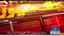 Breaking News:- Junaid Jamshed Ki Namaz-e-Janaza Ada Kardi Gaye