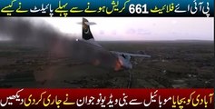 How Pilot saved the local Population before PIA Flight 661 ATR Plane Crashed near Abbotabad