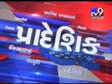 Gujarat Fatafat : 14-12-2016 - Tv9 Gujarati