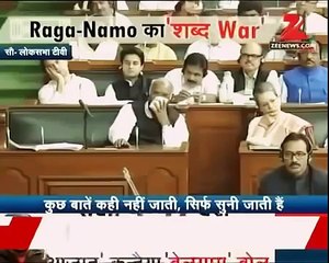 PM Narendra Modi Funny insulted Rahul Gandhi