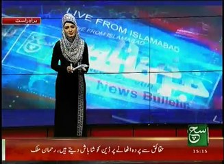 News Bulletin 03pm 14 December 2016 Such TV