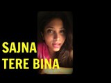 Sanu Ik Pal Unplugged | Sajna Tere Bina | Abh Toh Aaja Saajnaa | Suprabha KV