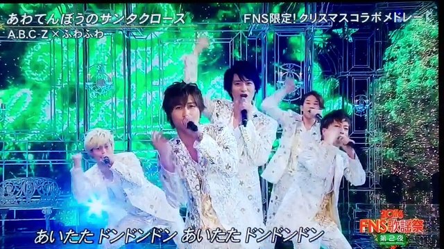 20161214 FNS歌謡祭ジャニーズクリスマスソングメドレー