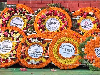 যথাযোগ্য মর্যাদায় সারাদেশে শহীদ বুদ্ধিজীবী দিবস পালন