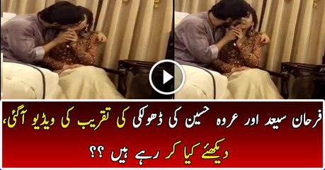 The To-Be-Weds Urwa FarhanOn Their Dholki Party Last Night