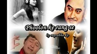 Old Bollywood song | Phoolon ke rang se by Suprabha KV