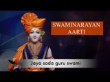 Swaminarayan Aarti | Jay sadguru swami | English lyrics | Suprabha KV