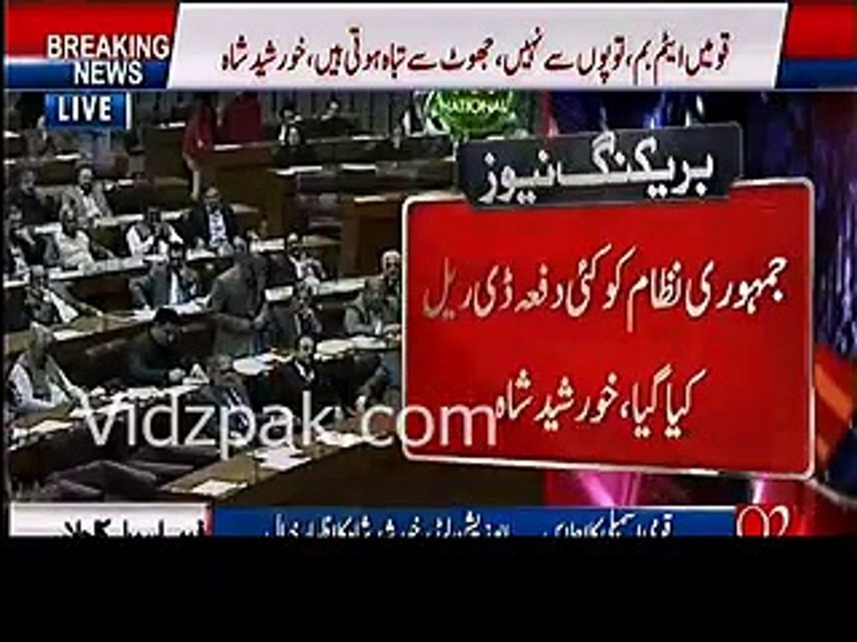 Khursheed Shah on Nawaz Sharif in Parliament