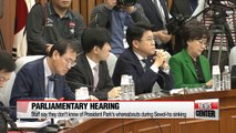 Parliamentary hearing focuses on president's whereabouts during Sewol-ho sinking