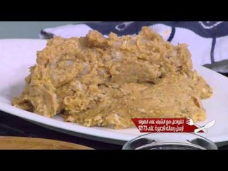 كفتة سبيط | الشيف شربيني